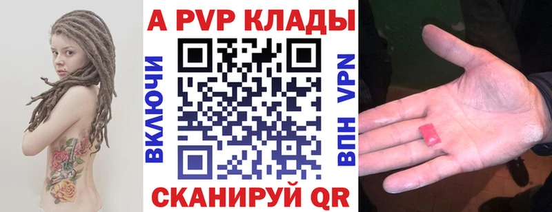 Купить наркотики Спасск ГАШИШ  Меф мяу мяу 