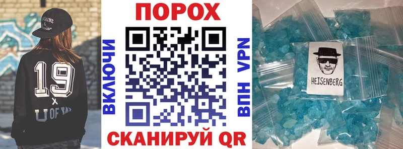 Amphetamine 97% Спасск