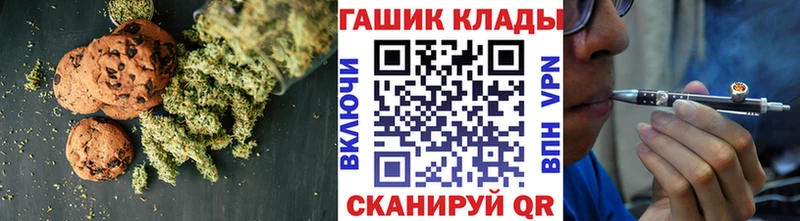 shop наркотические препараты  Спасск  Canna-Cookies конопля 