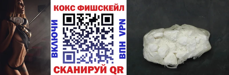 COCAIN Эквадор Спасск