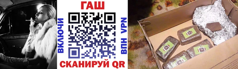 ГАШИШ Premium Спасск