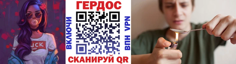 omg маркетплейс  Спасск  Героин афганец 