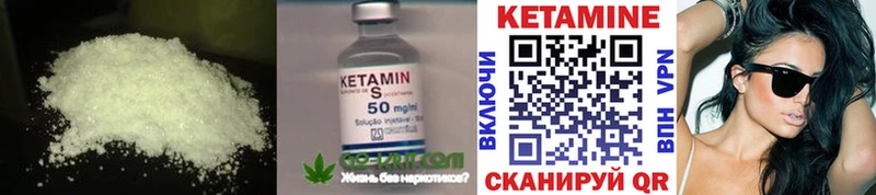 КЕТАМИН ketamine  Спасск 