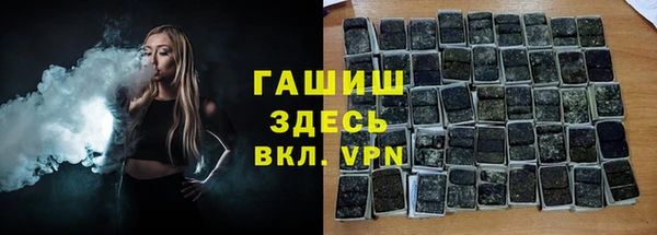 меф VHQ Арсеньев