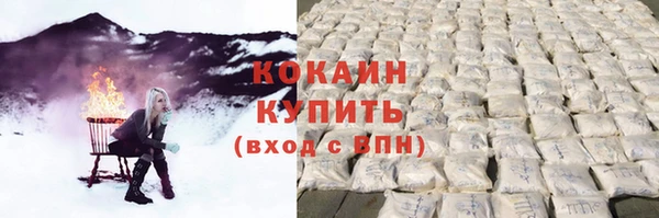 COCAINE Аркадак