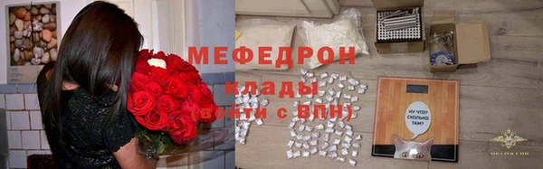 COCAINE Аркадак