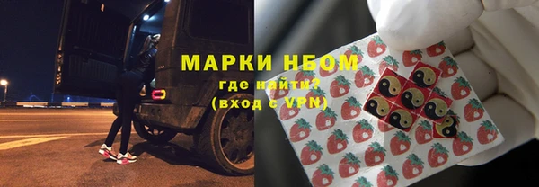 герыч Армянск