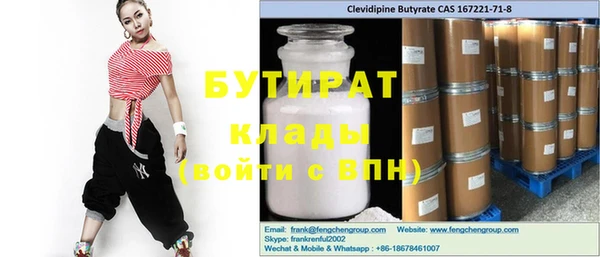COCAINE Аркадак