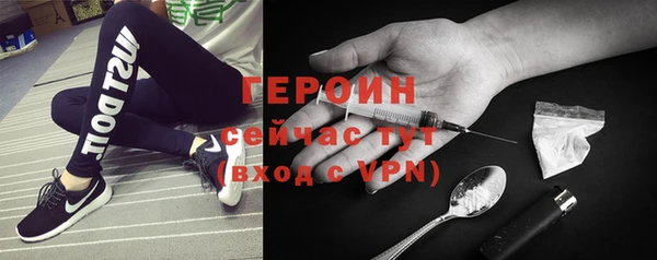герыч Армянск