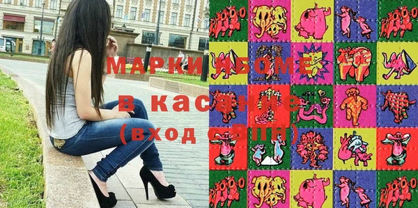 меф VHQ Арсеньев