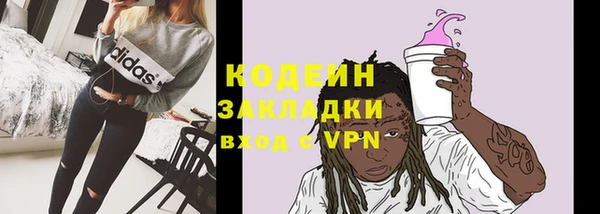 герыч Армянск