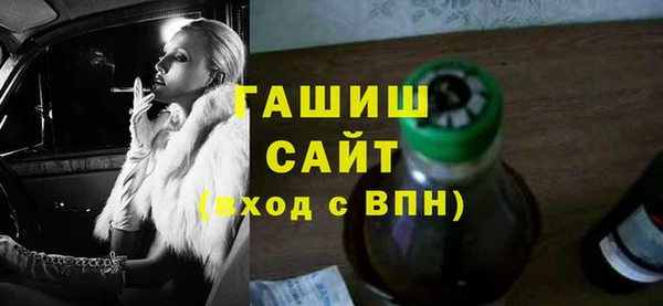 герыч Армянск