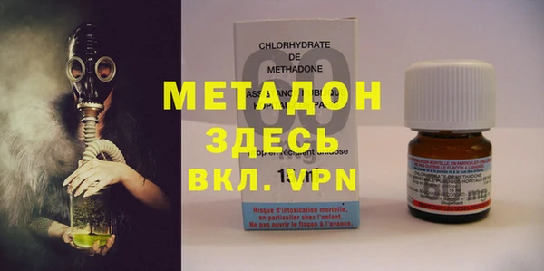 ALPHA-PVP Навашино