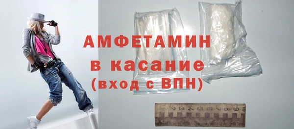 COCAINE Аркадак