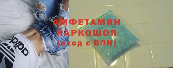 COCAINE Аркадак
