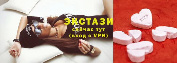 меф VHQ Арсеньев