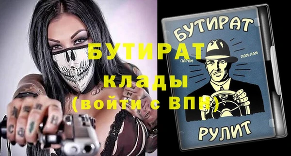 меф VHQ Арсеньев