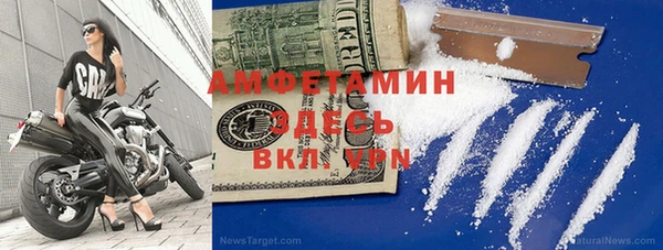 меф VHQ Арсеньев