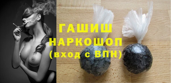 меф VHQ Арсеньев