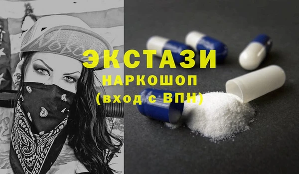 COCAINE Аркадак
