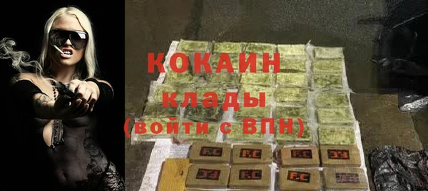 меф VHQ Арсеньев