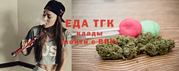 кристаллы Надым