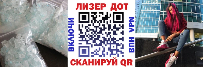 маркетплейс официальный сайт Спасск LSD-25 экстази кислота купить наркотики сайты