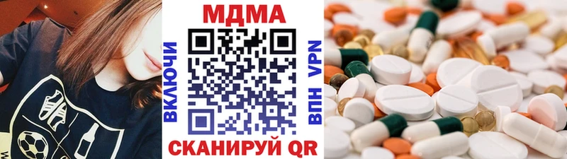 купить наркотик  Спасск  MDMA Molly 