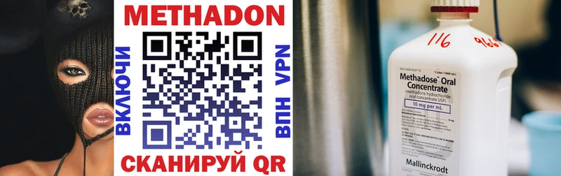 наркотики  Спасск  Метадон VHQ 