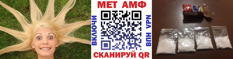 маркетплейс Telegram  Спасск  МЕТАМФЕТАМИН Methamphetamine 