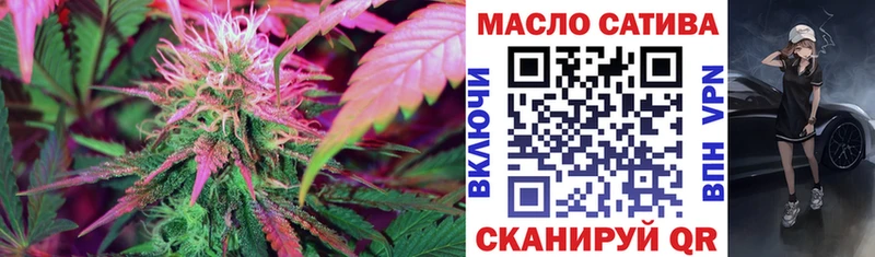 ТГК вейп с тгк  хочу наркоту  hydra маркетплейс  Спасск 