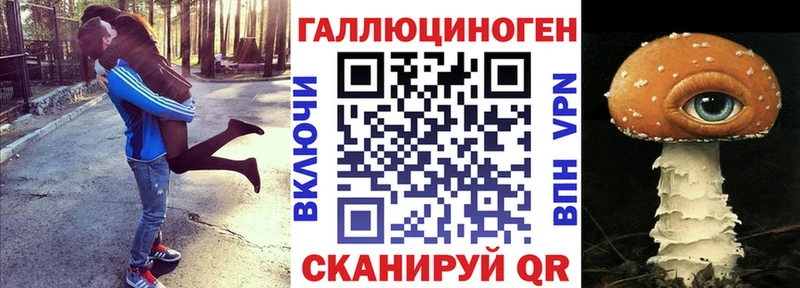 Псилоцибиновые грибы прущие грибы  купить наркоту  Спасск 